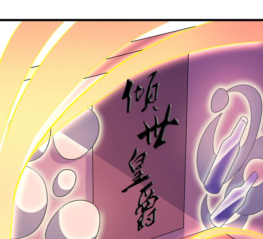 第十七话 皇爵-第17话