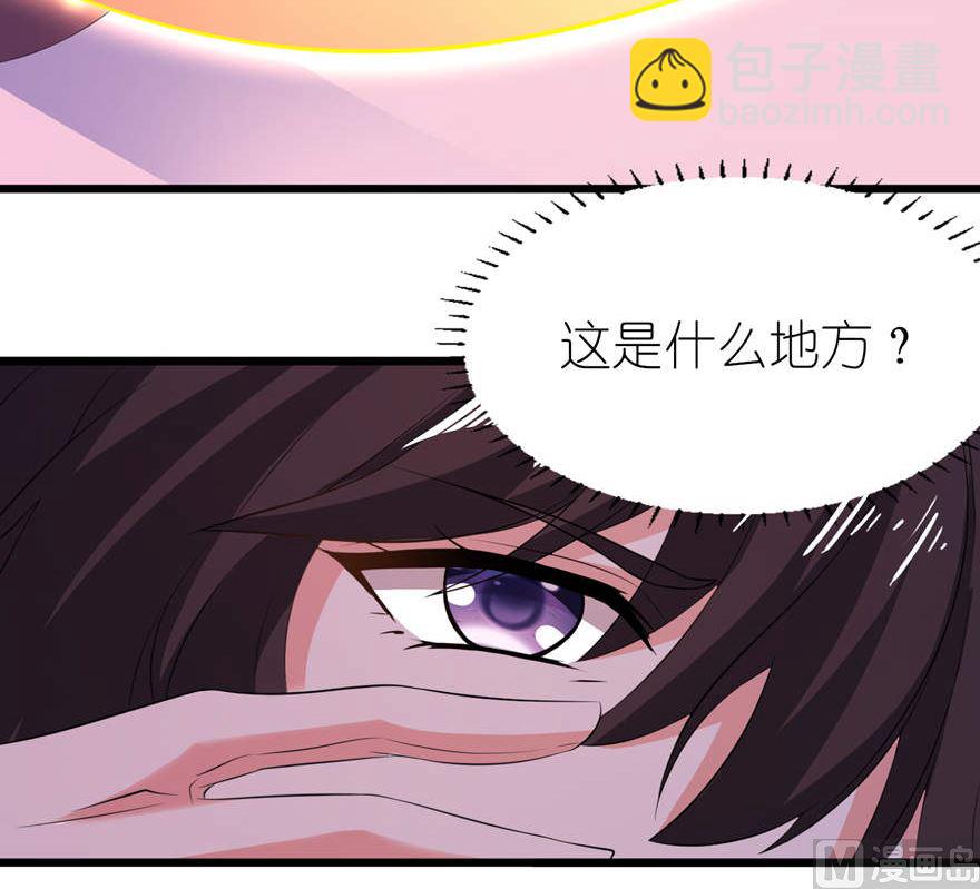 第十七话 皇爵-第17话