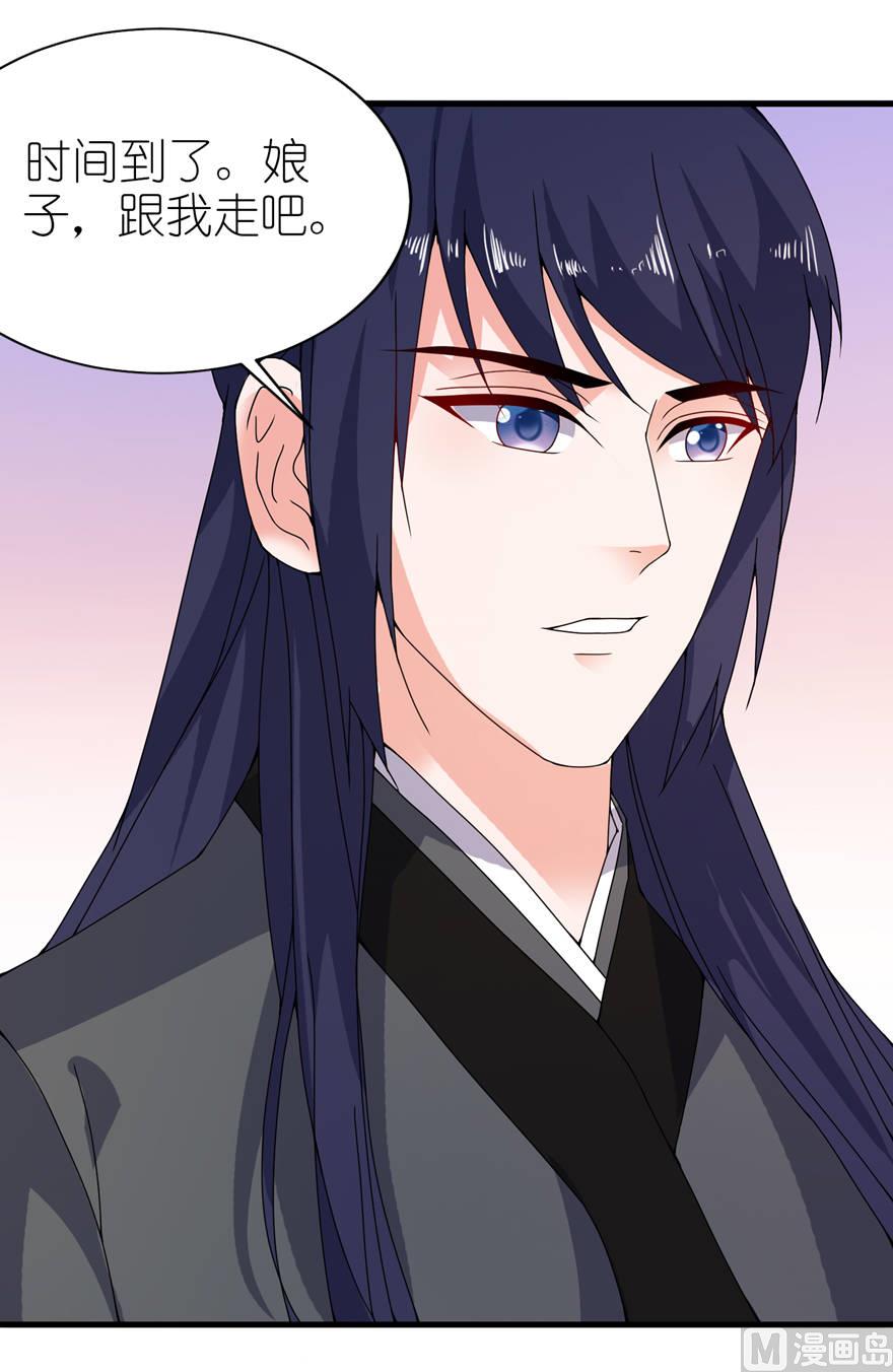 第十七话 皇爵-第17话