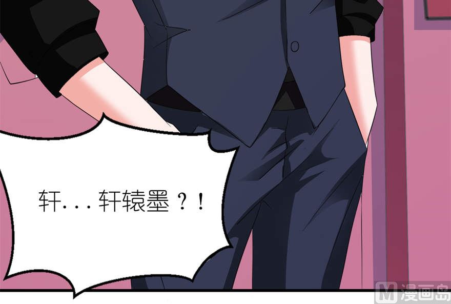 第十七话 皇爵-第17话