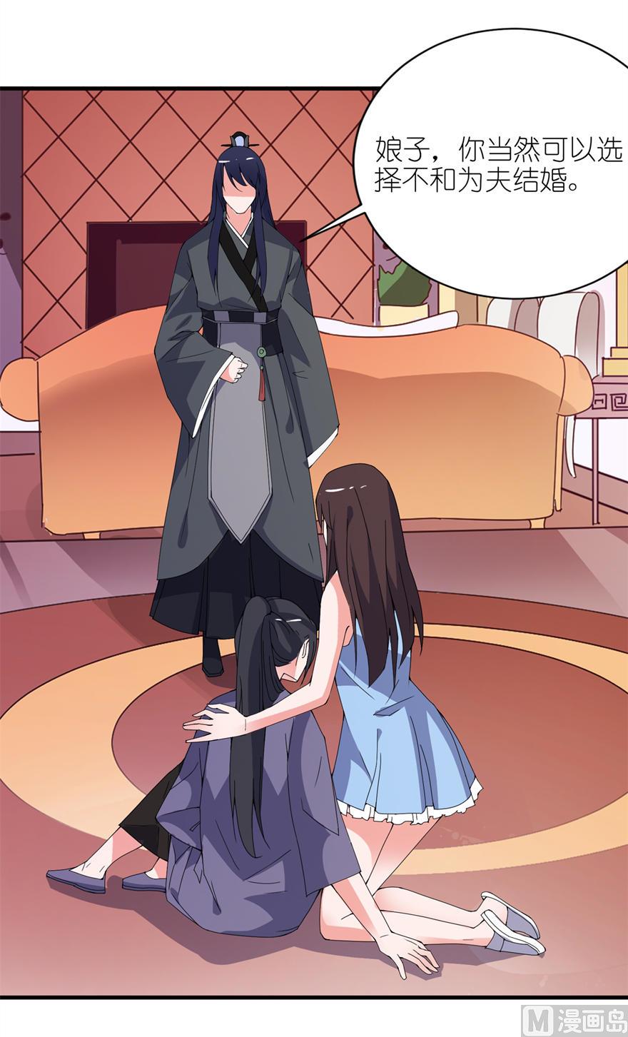 第十七话 皇爵-第17话