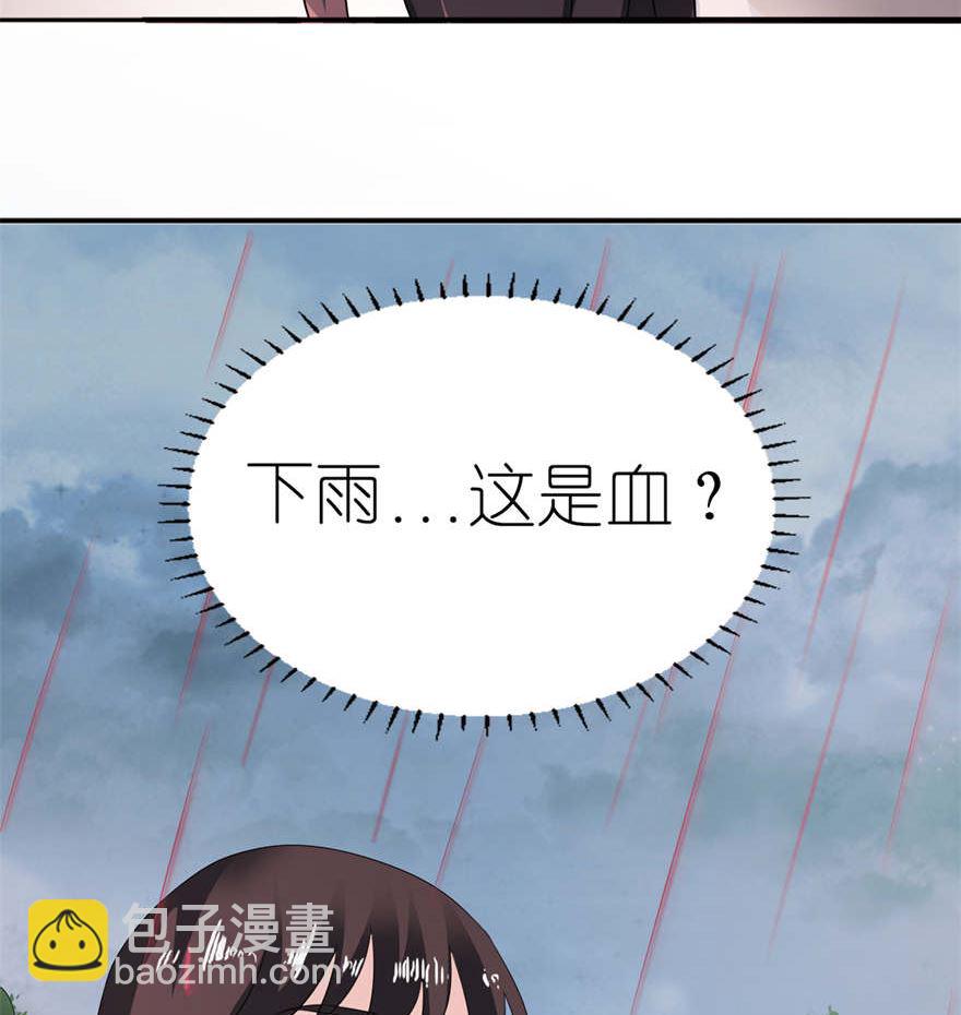 第三话 投河-第3话