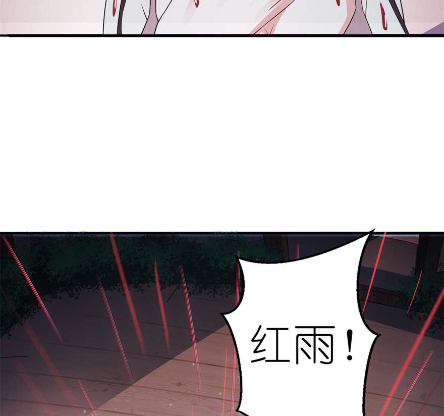 第三话 投河-第3话