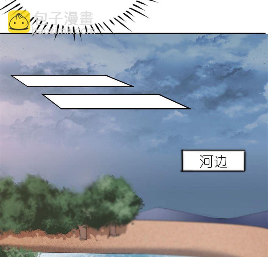 第三话 投河-第3话