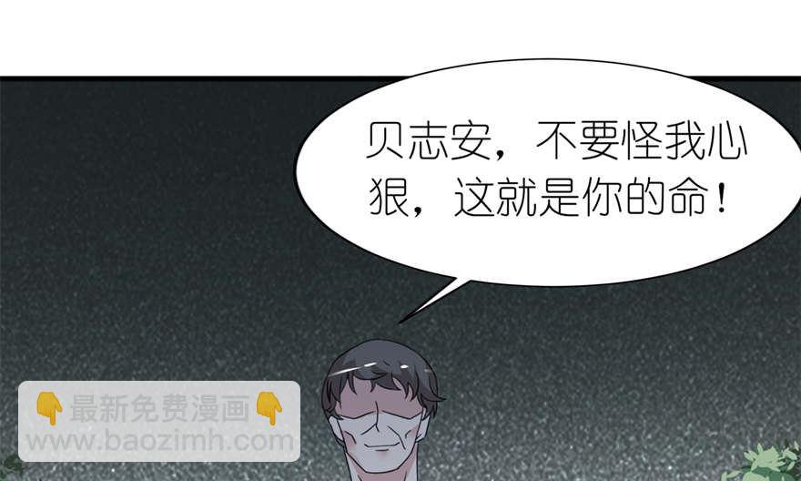 第三话 投河-第3话