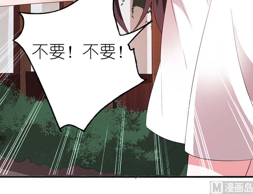 第三话 投河-第3话