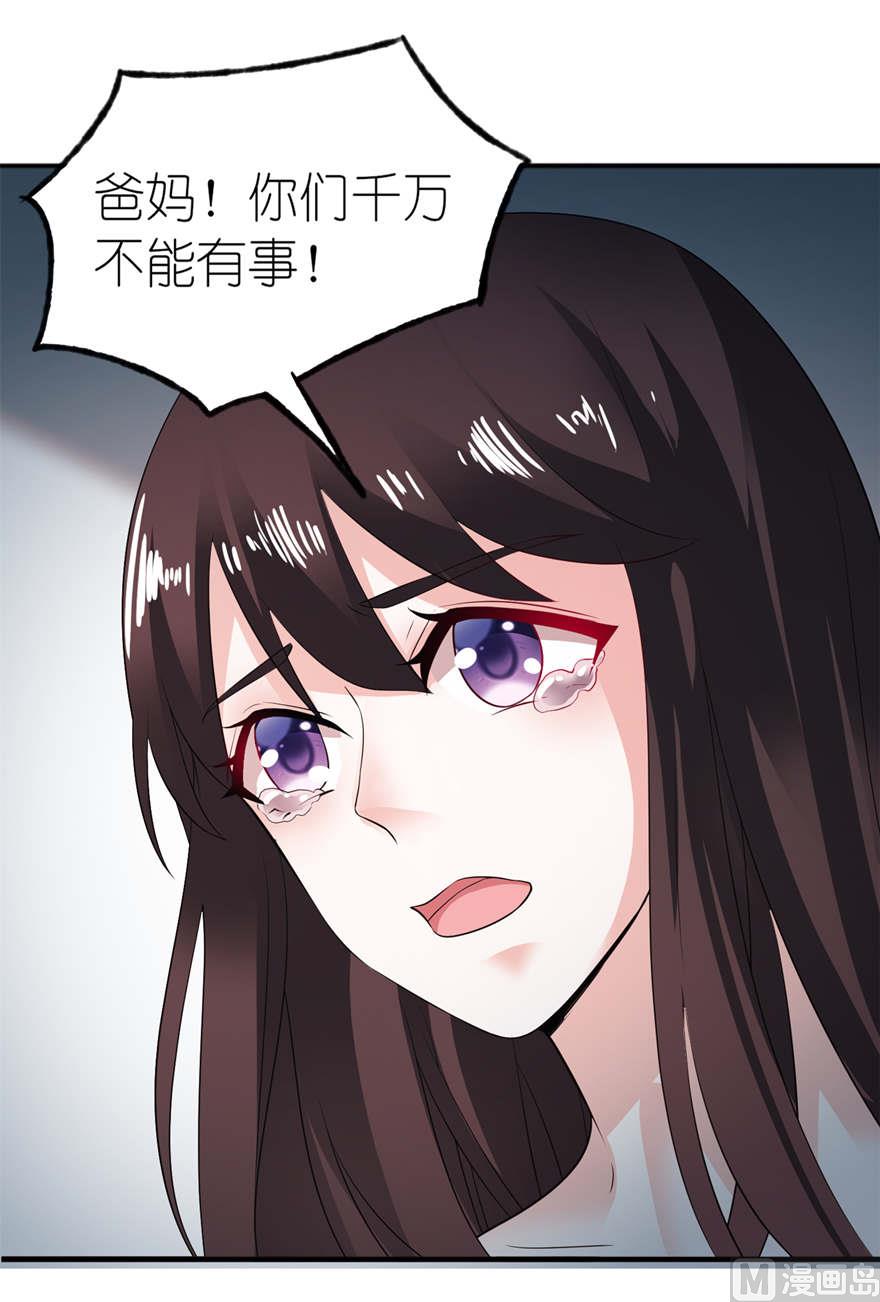 第三话 投河-第3话