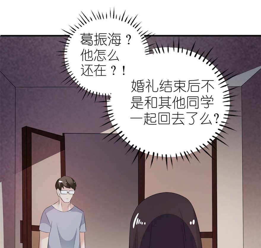 第三话 投河-第3话