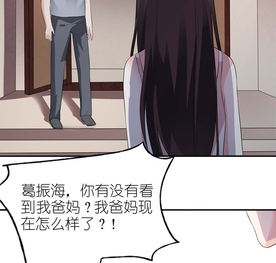 第三话 投河-第3话