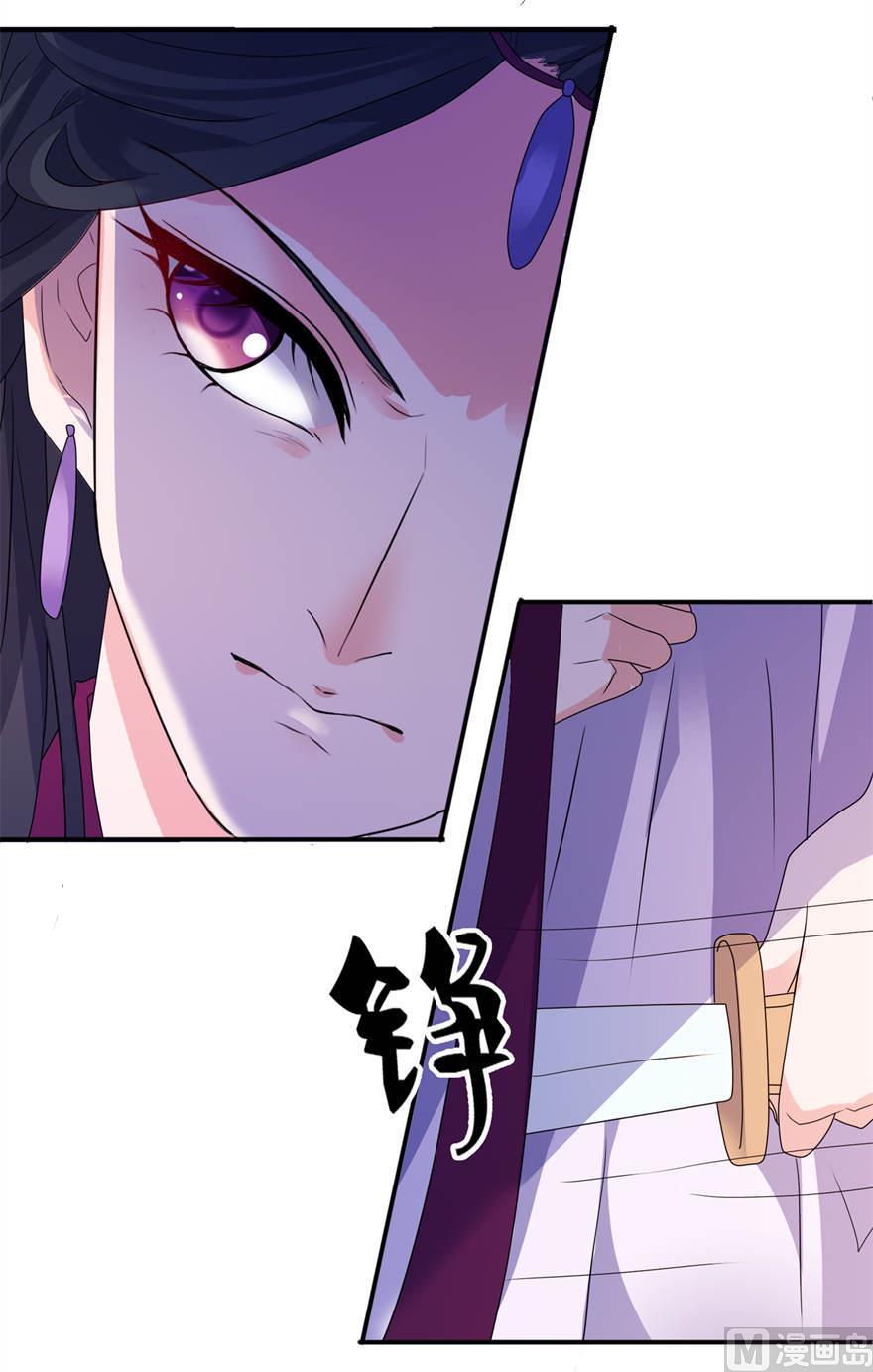 第21话 就是他-第21话