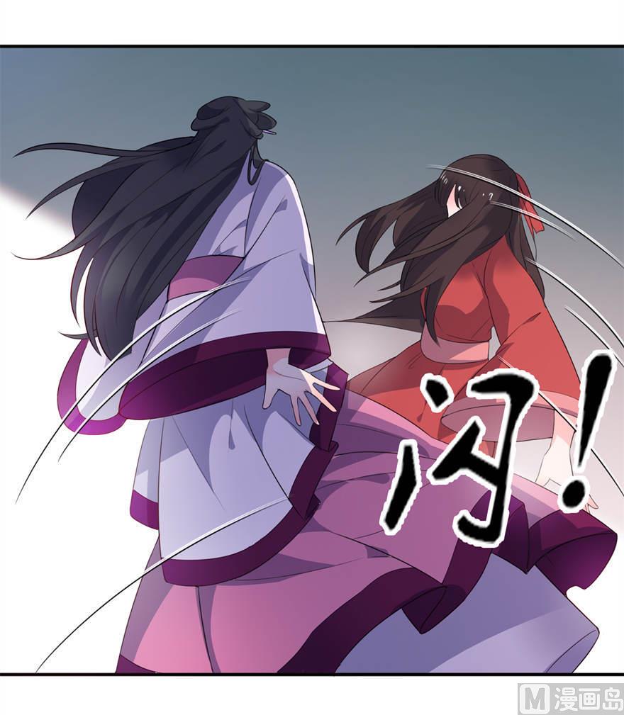 第21话 就是他-第21话