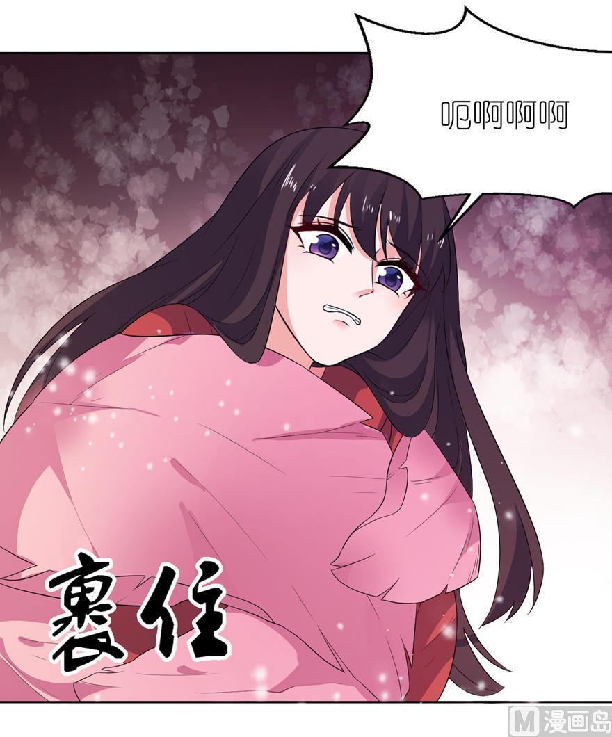 第21话 就是他-第21话