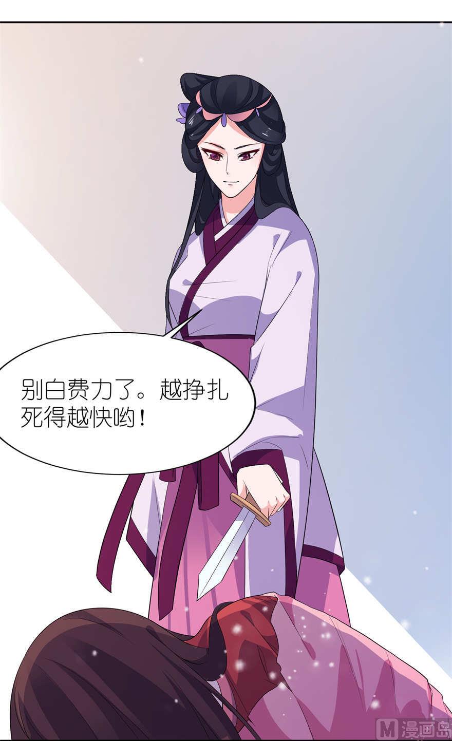 第21话 就是他-第21话