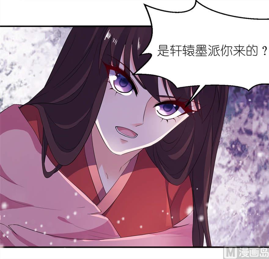 第21话 就是他-第21话