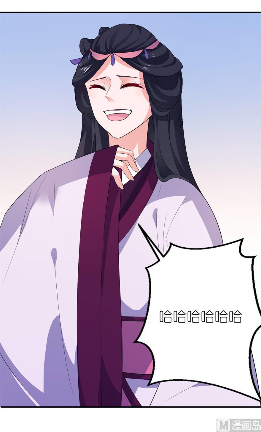 第21话 就是他-第21话