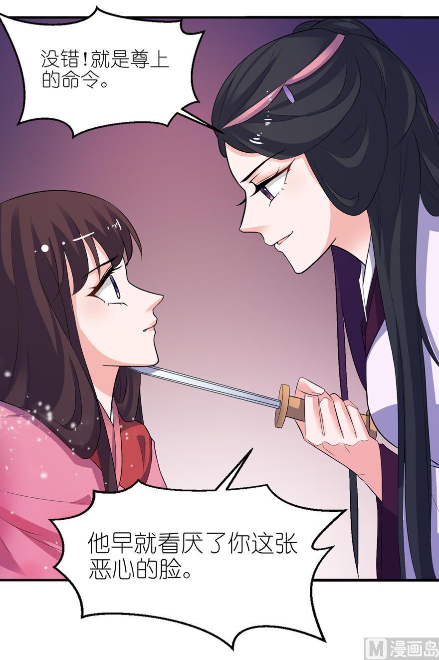 第21话 就是他-第21话