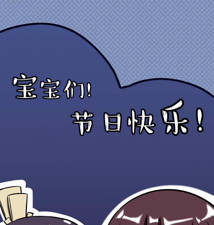 第21话 就是他-第21话