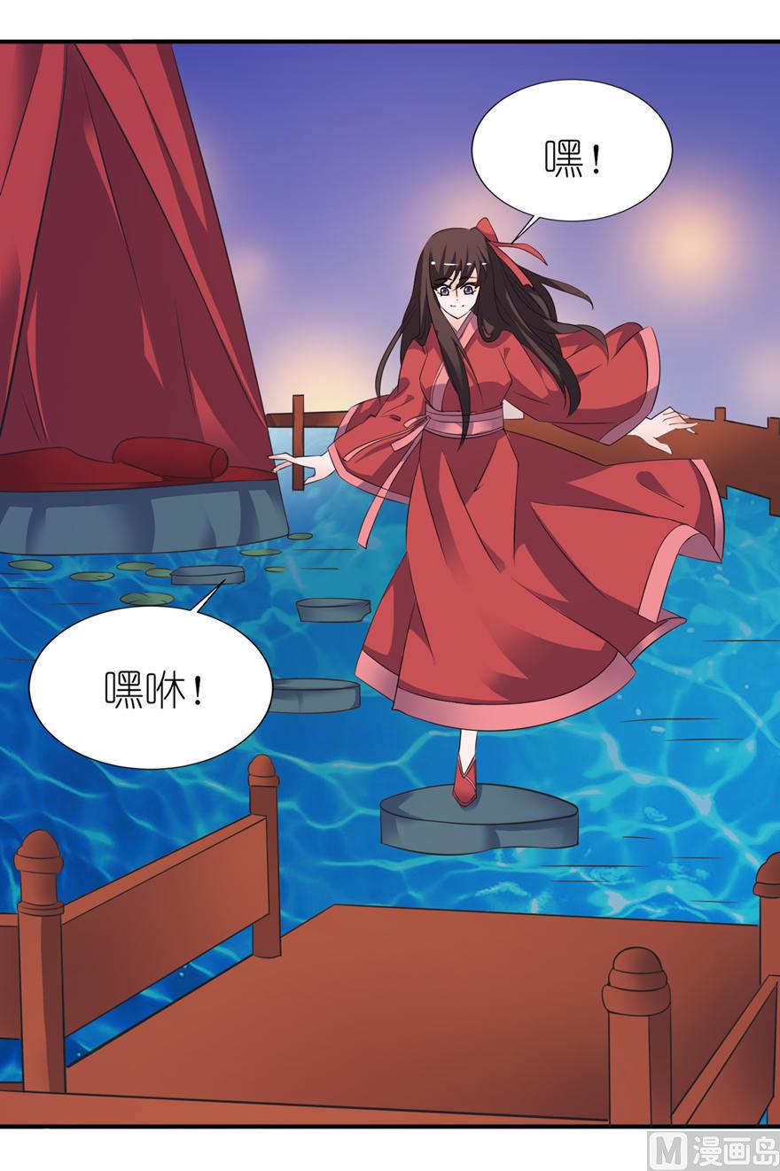 第21话 就是他-第21话