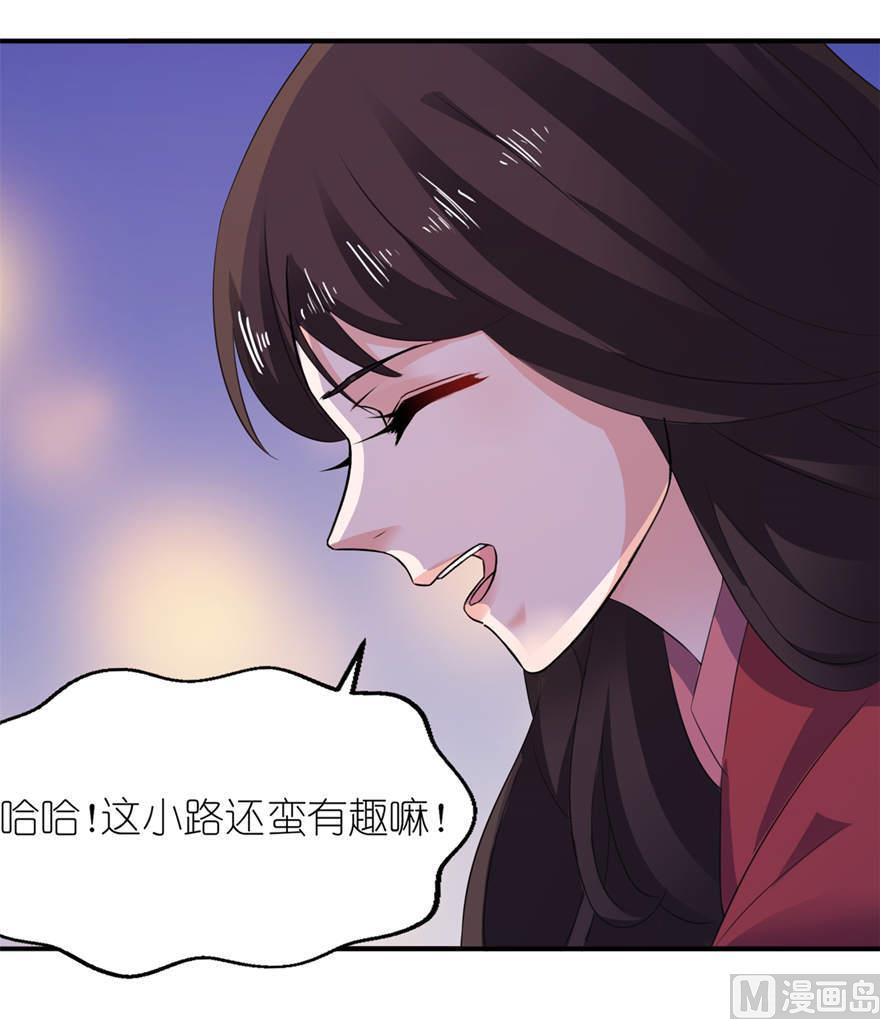 第21话 就是他-第21话