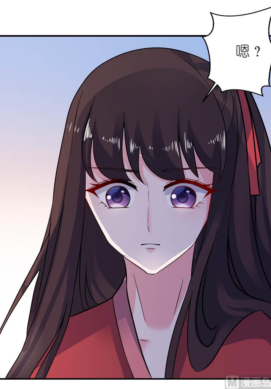 第21话 就是他-第21话