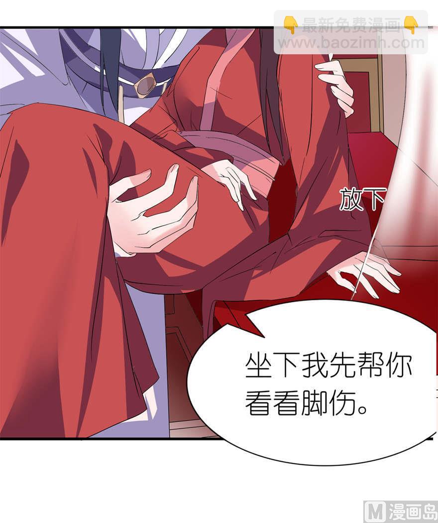 第23话 让我等到什么时候(1/2)-第23话