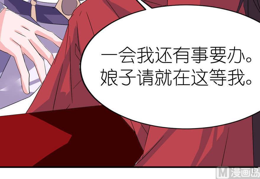 第23话 让我等到什么时候(1/2)-第23话