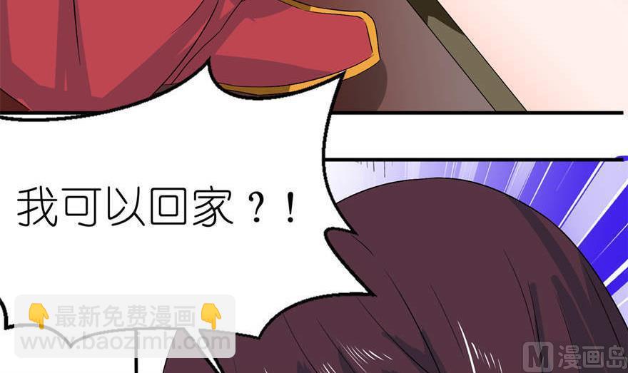 第23话 让我等到什么时候(1/2)-第23话