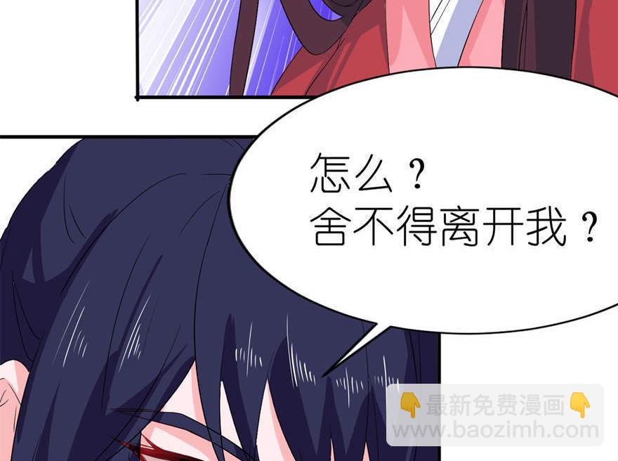 第23话 让我等到什么时候(1/2)-第23话