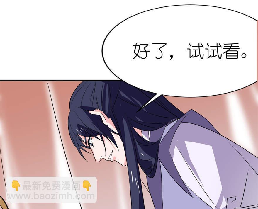 第23话 让我等到什么时候(1/2)-第23话