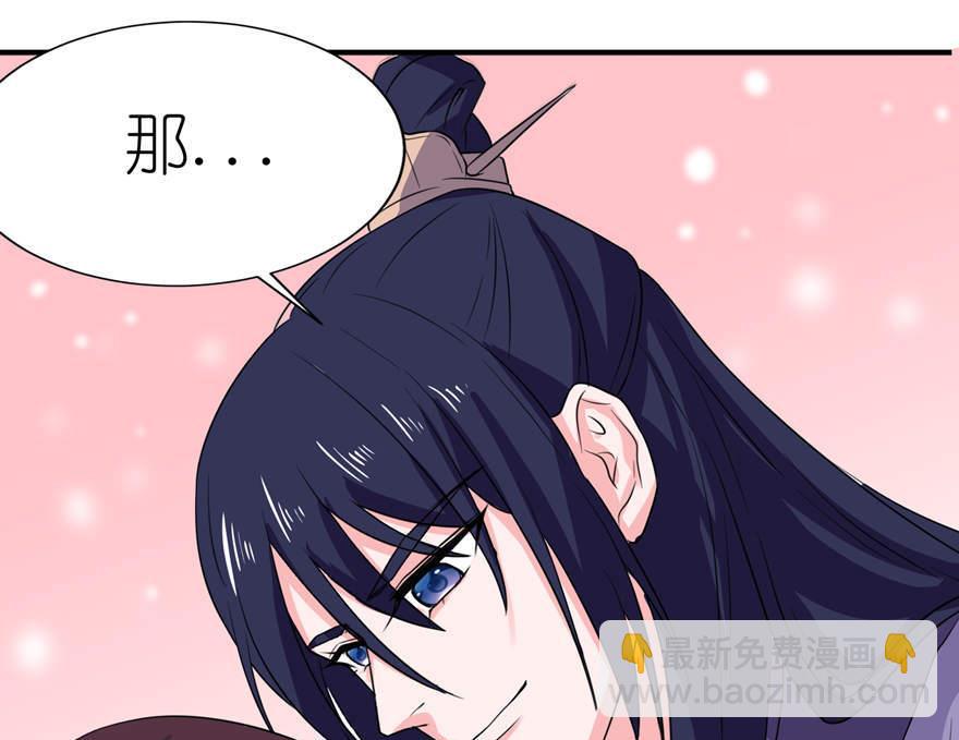 第23话 让我等到什么时候(1/2)-第23话