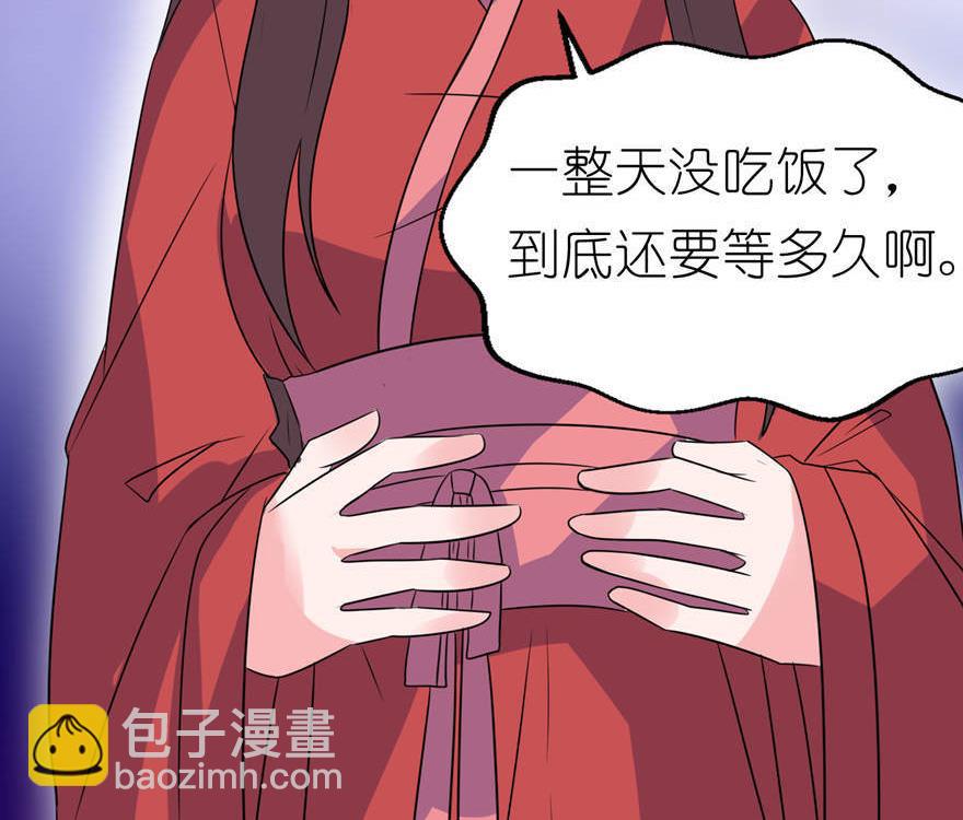 第23话 让我等到什么时候(1/2)-第23话