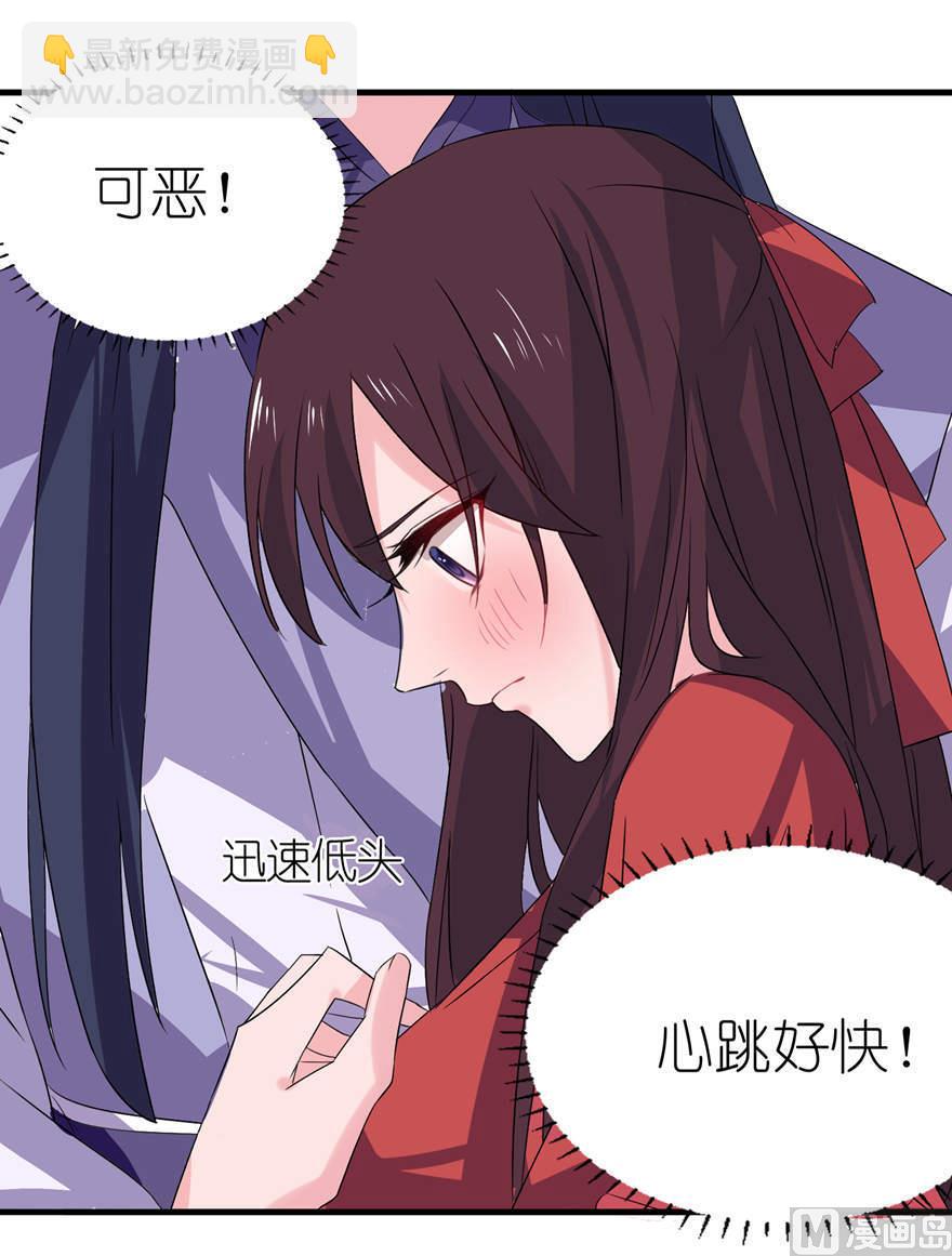 第23话 让我等到什么时候(1/2)-第23话