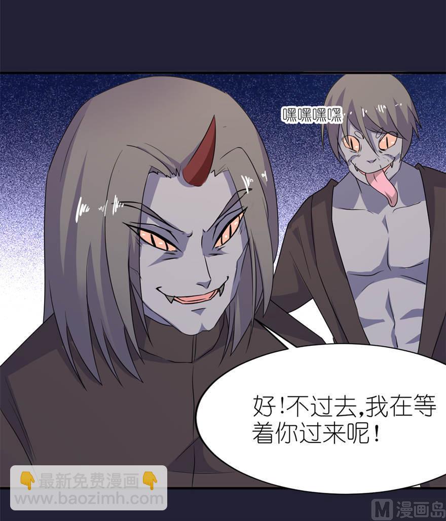 第25话 魅欢-第25话