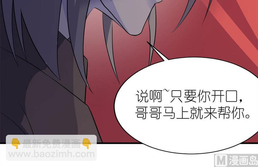 第25话 魅欢-第25话