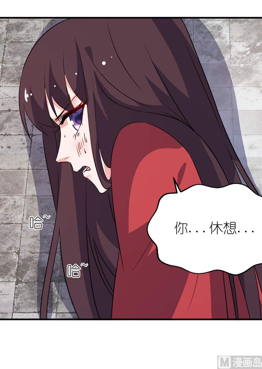 第25话 魅欢-第25话