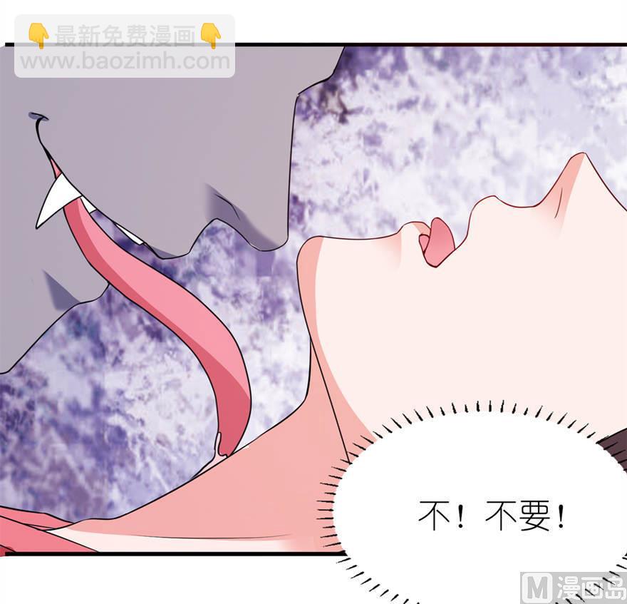 第25话 魅欢-第25话