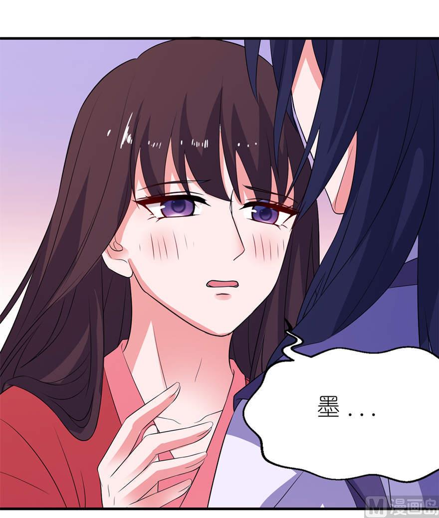 第25话 魅欢-第25话