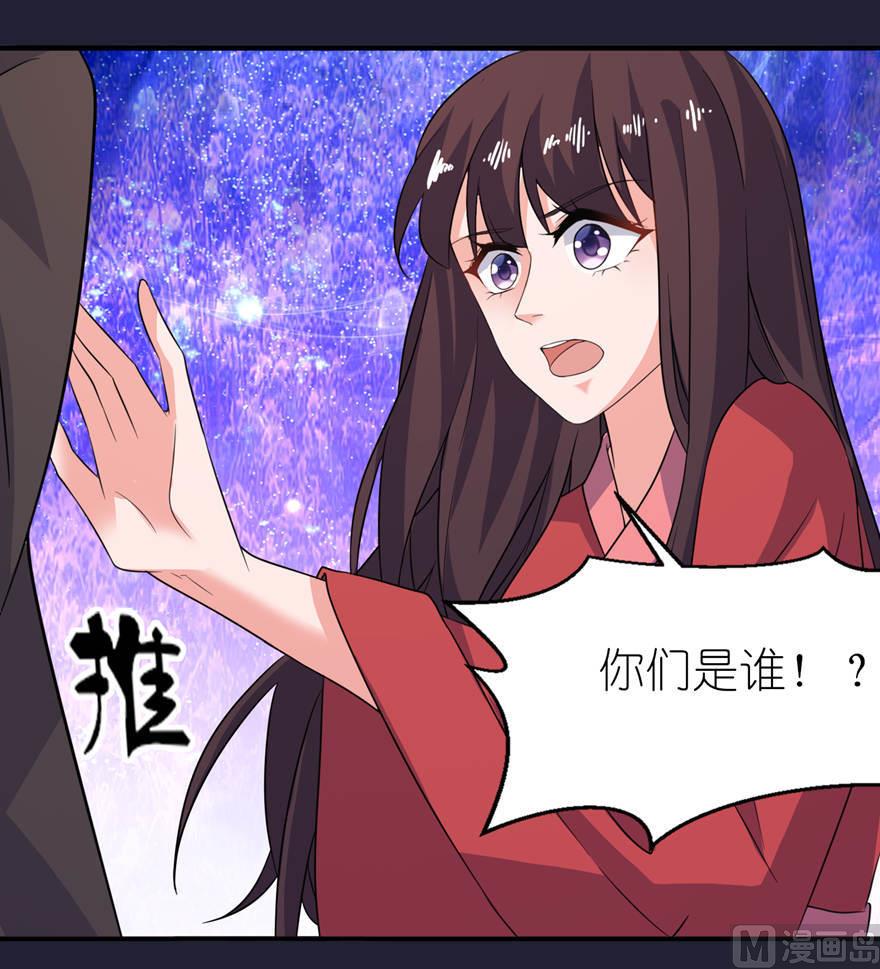 第25话 魅欢-第25话