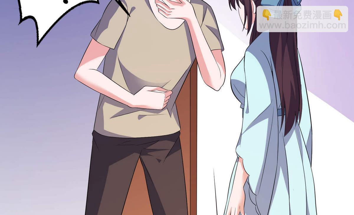 第27话 前任-第27话