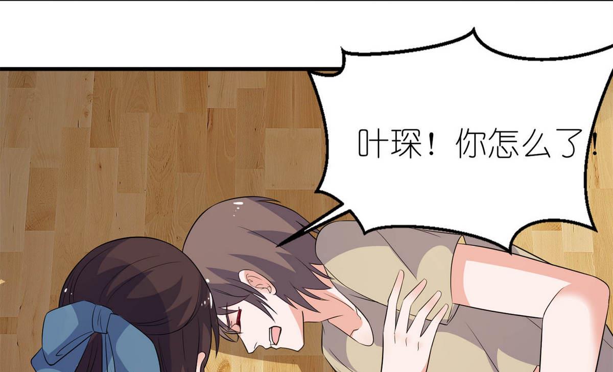 第27话 前任-第27话