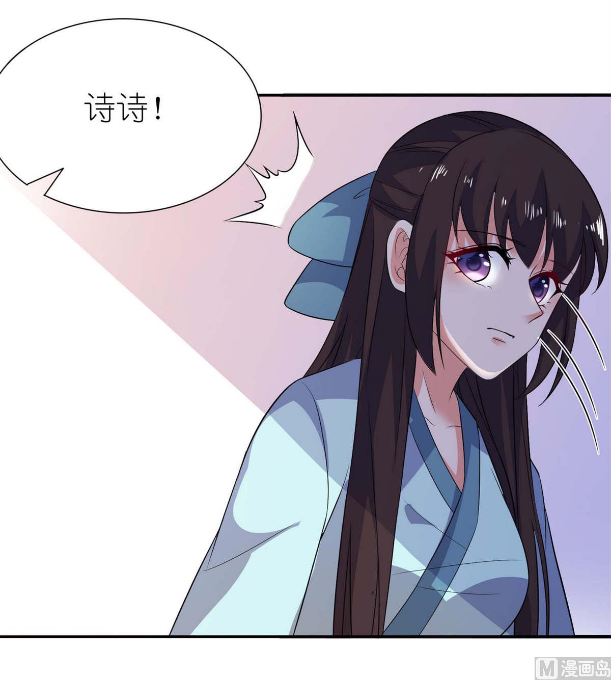 第27话 前任-第27话