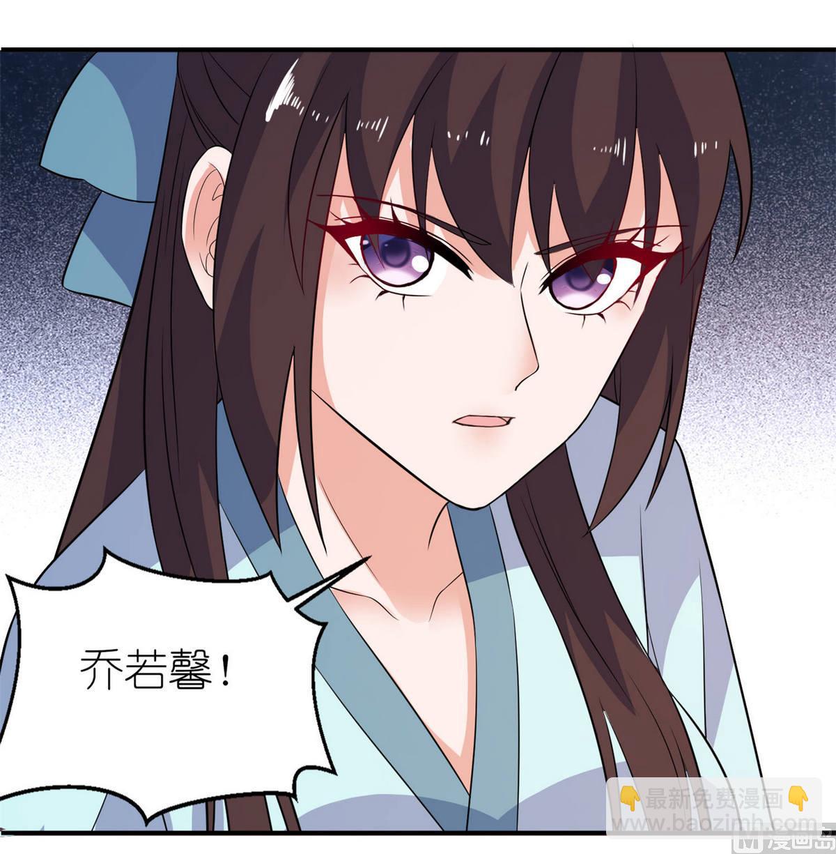 第27话 前任-第27话