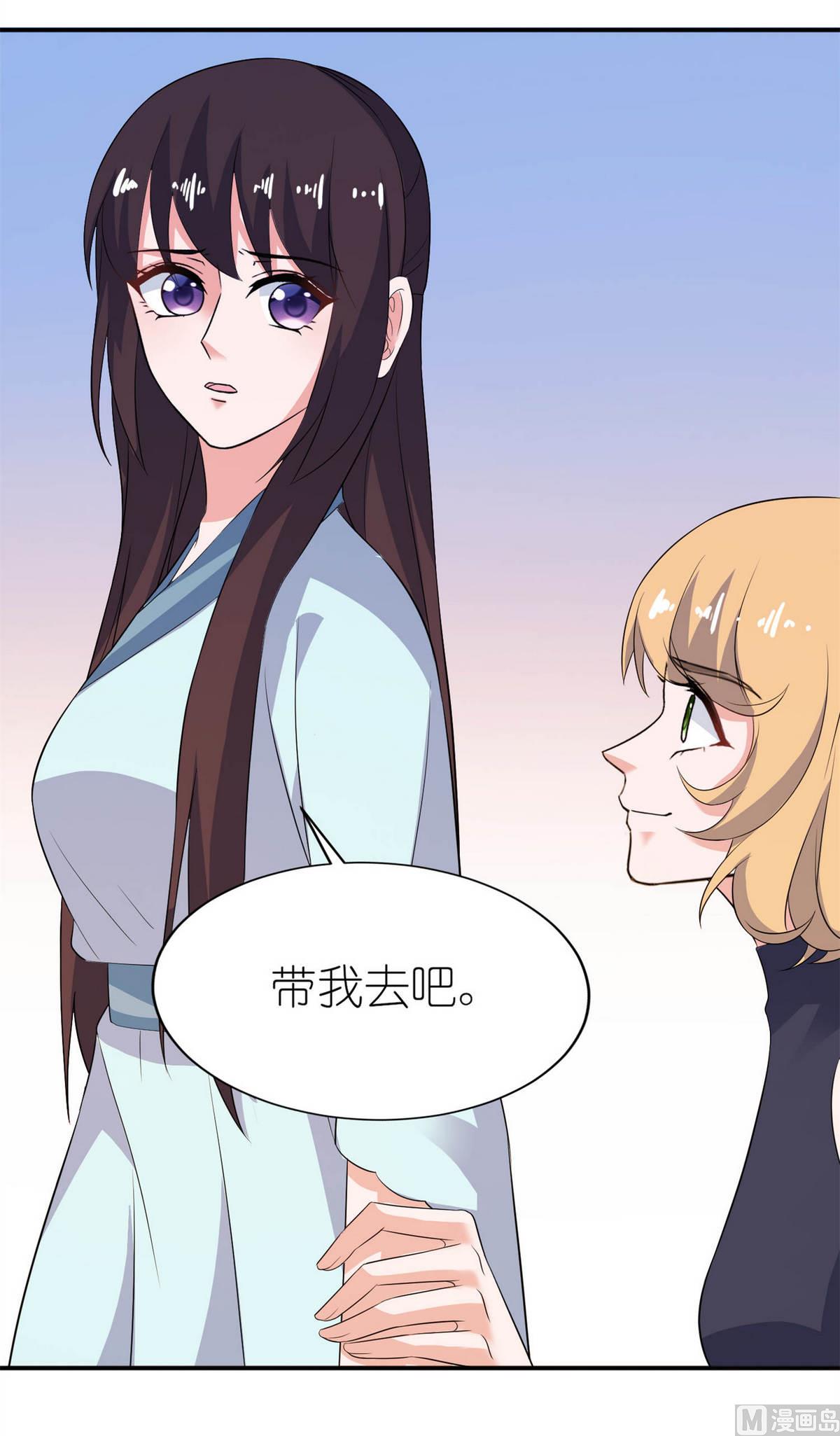 第27话 前任-第27话