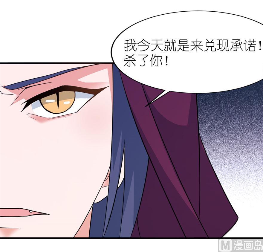 第29话 无冤无仇-第29话