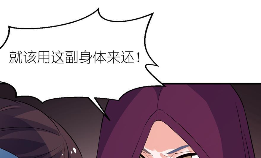 第29话 无冤无仇-第29话