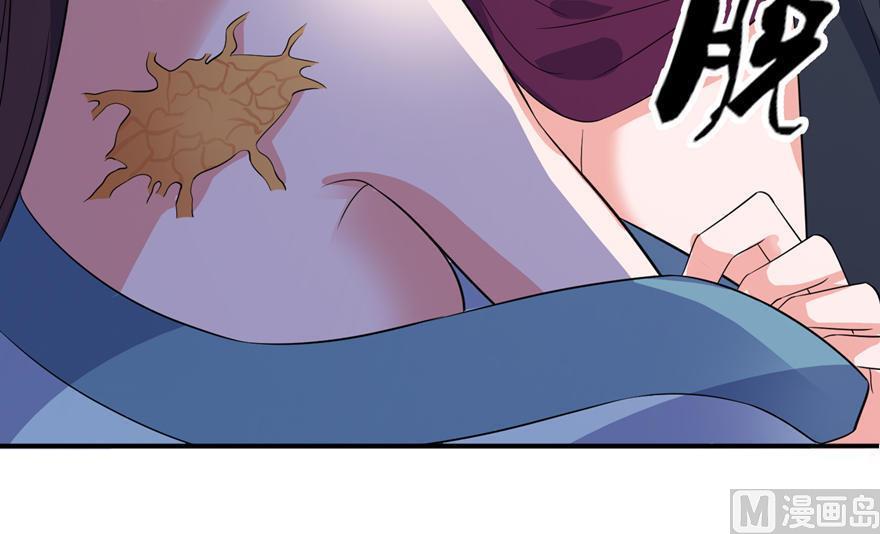 第29话 无冤无仇-第29话