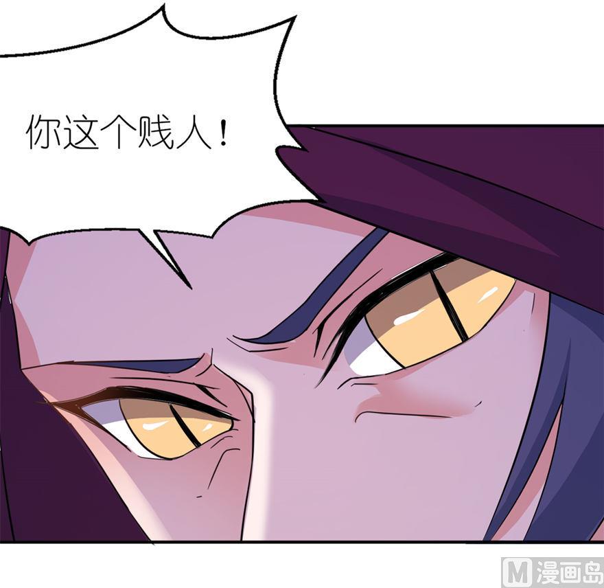 第29话 无冤无仇-第29话