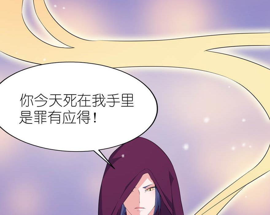 第29话 无冤无仇-第29话