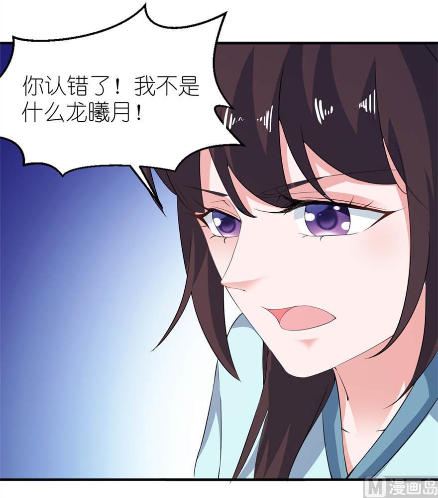 第29话 无冤无仇-第29话