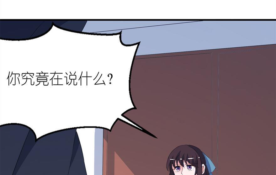 第29话 无冤无仇-第29话